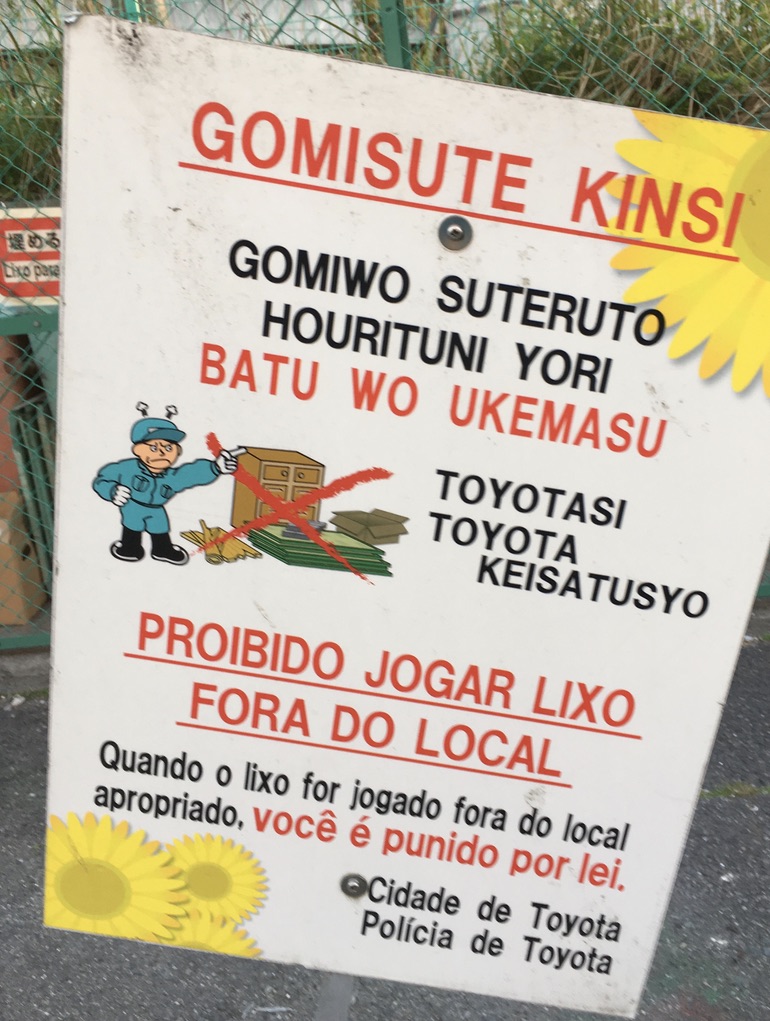 ローマ字日本語とポルトガル語で。「GOMISUTE KINSI」など