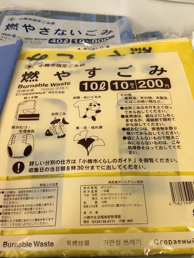 日本語、英語、漢語、朝鮮語、ロシア語