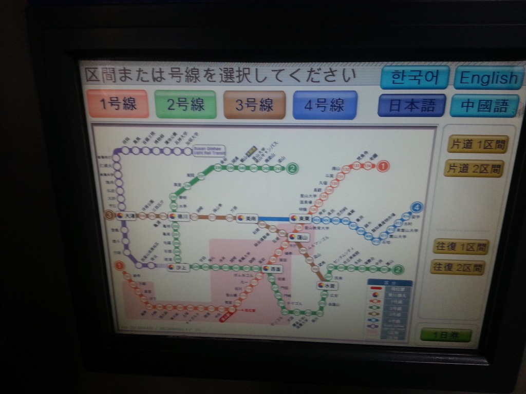 朝鮮語、英語、日本語、漢語