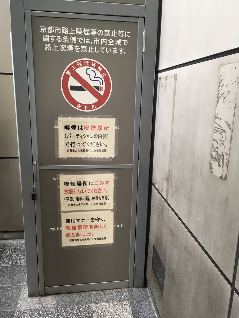 ちょっと、不自然に貼り紙していて、見た目がひどい。