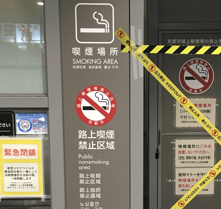 ちょっと、不自然に貼り紙していて、見た目がひどい。