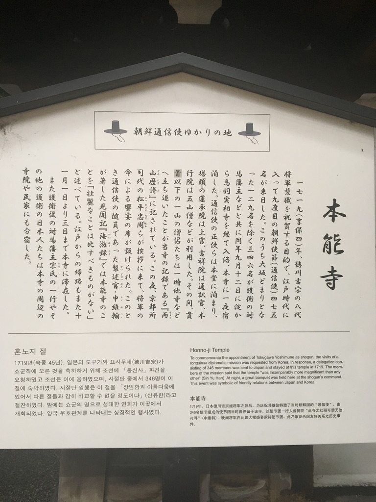 観光地によくある多言語看板