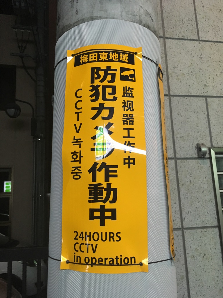 日本語、英語、漢語、朝鮮語。