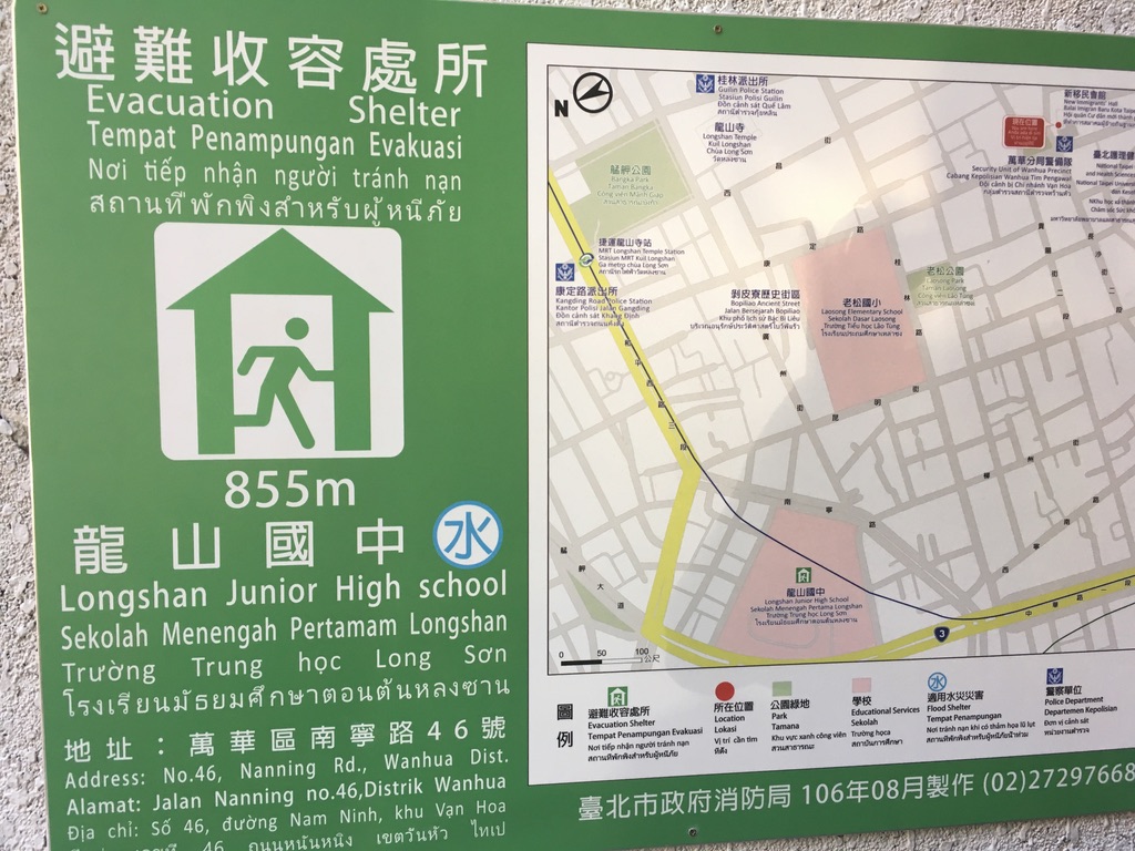 漢語、英語、インドネシア語、ベトナム語、タイ語。ピクトグラムも。