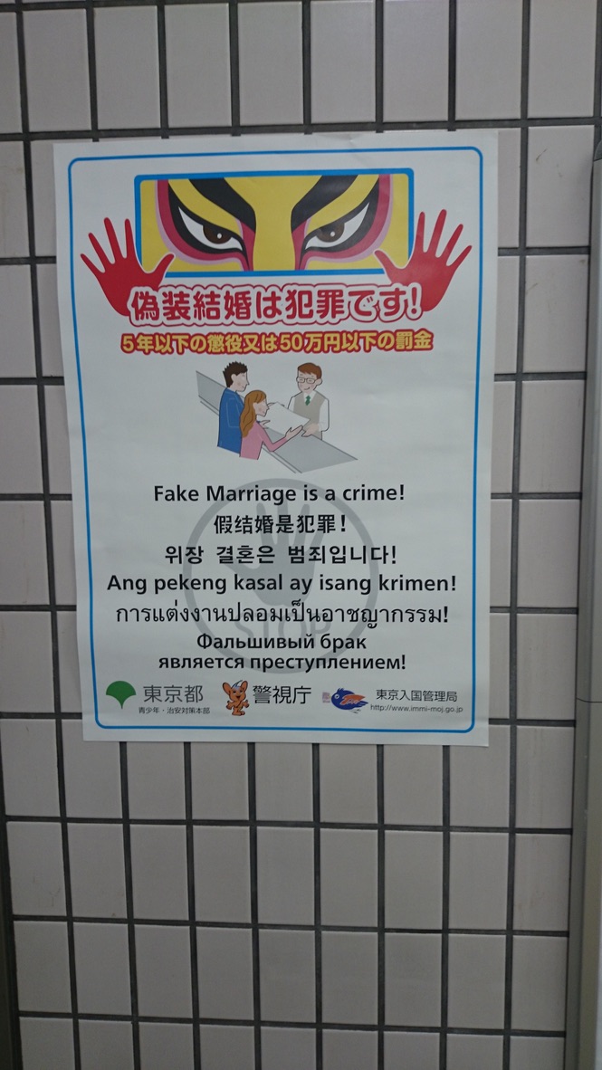 日本語、英語、漢語、朝鮮語。